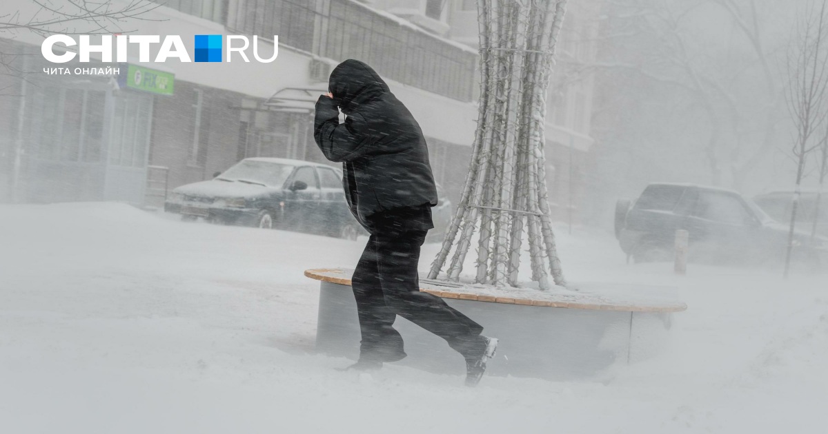 Погода в Чите на февраль год ⋆ Прогноз погоды в Чите на февраль месяц ⇒ (Россия ) | METEOPROG