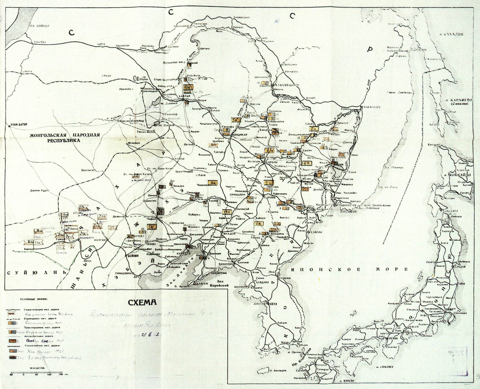 Карта русско японской войны 1945