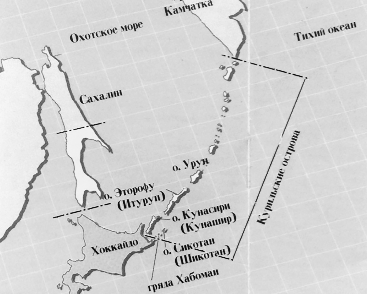 Советско-японская война 1945 г.: «Капитуляция» японцев 14 августа - 4  сентября 2021 - ЧИТА.ру