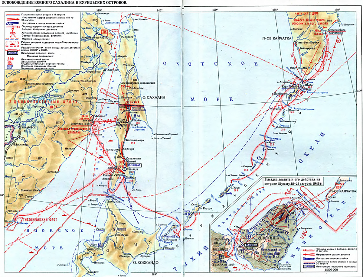 Порты курильских островов. Курильская десантная операция 1945 карта. Сахалинская десантная операция 1945 карта. Южно Сахалинская операция 1945 года. Курильская десантная операция 1945 года.