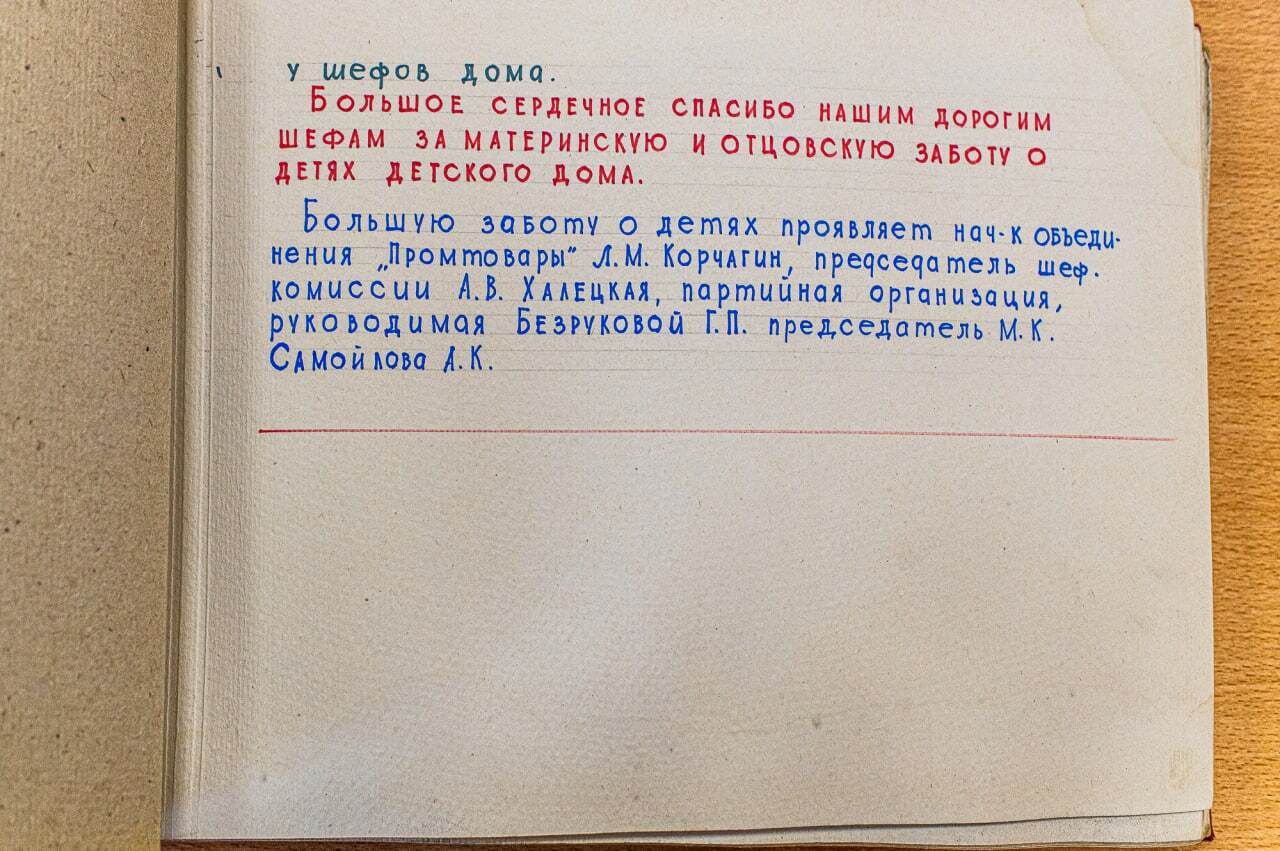 Как жили воспитанники и шефы читинского детдома имени Подгорбунского в  советское время - 18 августа 2022 - ЧИТА.ру