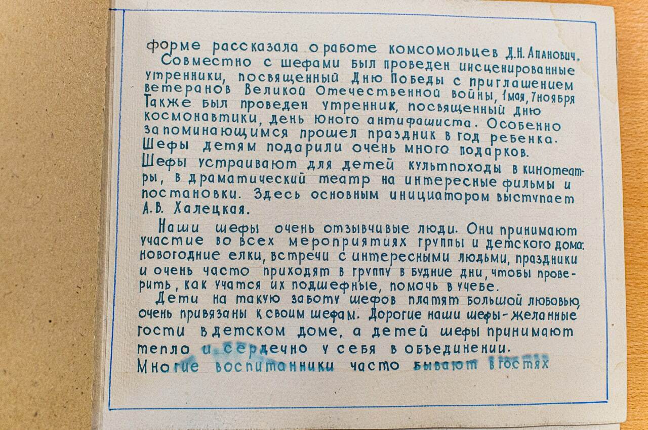 Как жили воспитанники и шефы читинского детдома имени Подгорбунского в  советское время - 18 августа 2022 - ЧИТА.ру